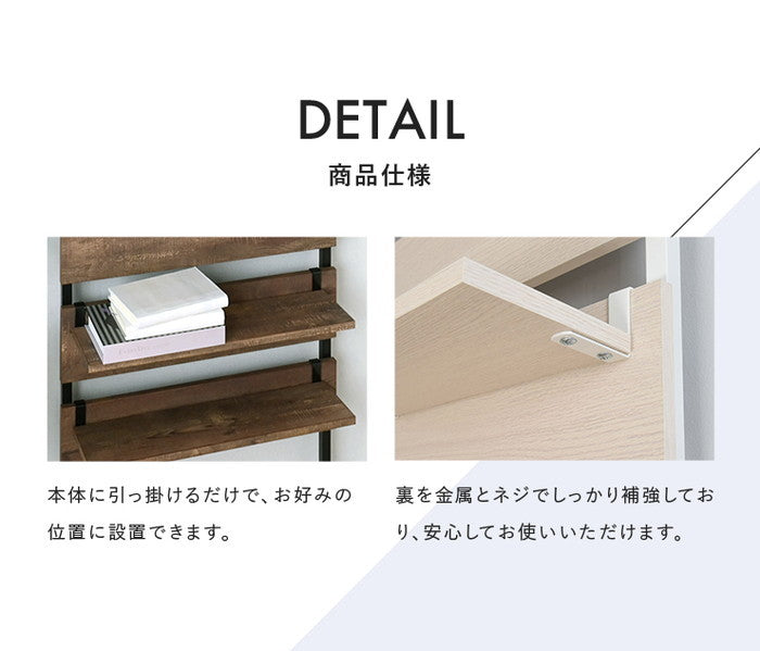 WALF ウォルフ オプション棚 2枚セット ホワイト ナチュラル ブラウン W545×D150×H15mm sat-wa60tの画像