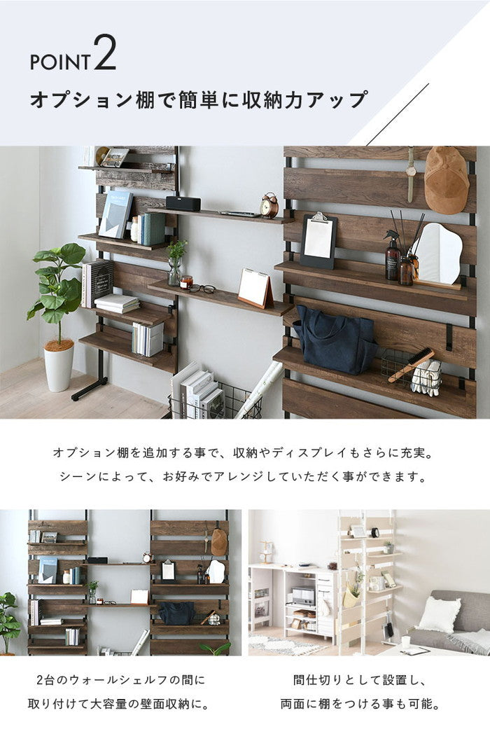 WALF ウォルフ オプション棚 2枚セット ホワイト ナチュラル ブラウン W745×D150×H15mm sat-wa80tの画像