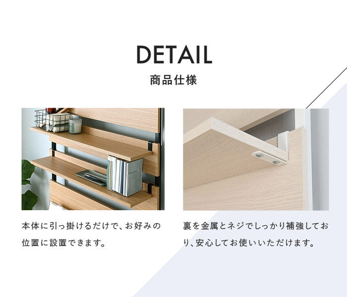 WALF ウォルフ オプション棚 2枚セット ホワイト ナチュラル ブラウン W745×D150×H15mm sat-wa80tの画像