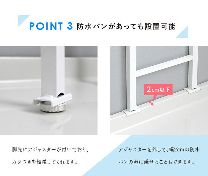 WALF ウォルフ 洗濯機ラック ホワイト W615×D270×H2070?2670mm sat-ws270-50の画像