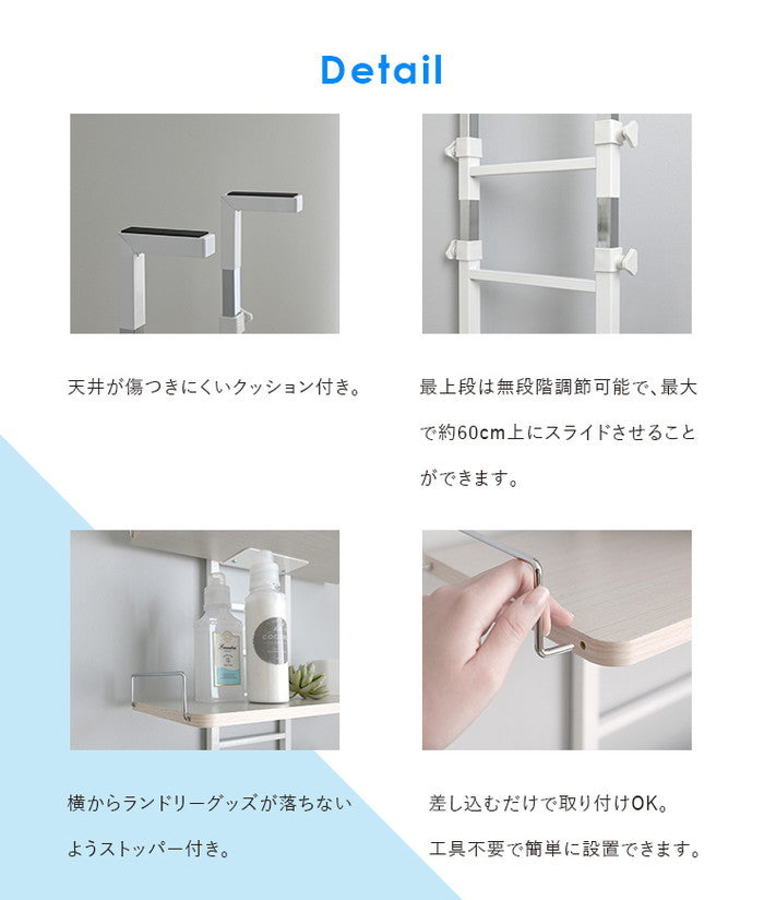 WALF ウォルフ 洗濯機ラック ホワイト W615×D270×H2070?2670mm sat-ws270-50の画像