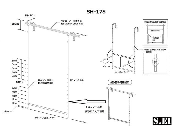 収納 アップ ブランコ 吊り下げ ハンガー ホワイト 掛けるだけで 上下2段に 伸縮式 幅41?70cm sei-sh-17sの画像