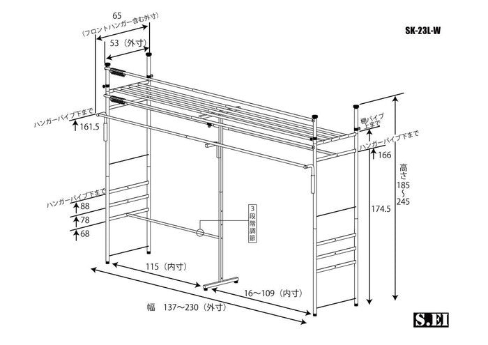つっぱり クローゼット ハンガーラック フロントハンガー付 標準 ツッパリ 突っ張り sei-sk-23l-w