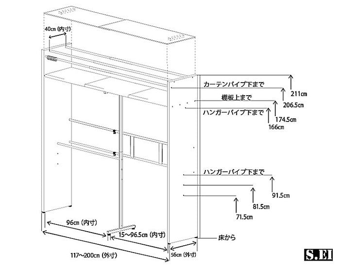 パネル式 クローゼットハンガーラック 上棚式 ワイド フレームカラー：ブラック BK sei-sk-34w