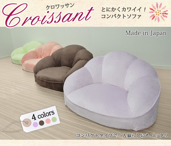 croissant 1P ローソファ コンパクトソファ A298 sg-10091