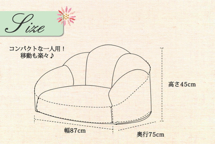 croissant 1P ローソファ コンパクトソファ A298 sg-10091