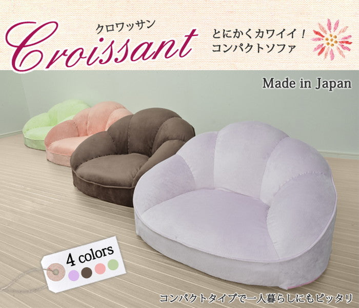 croissant 1P ローソファ コンパクトソファ A298 sg-10091