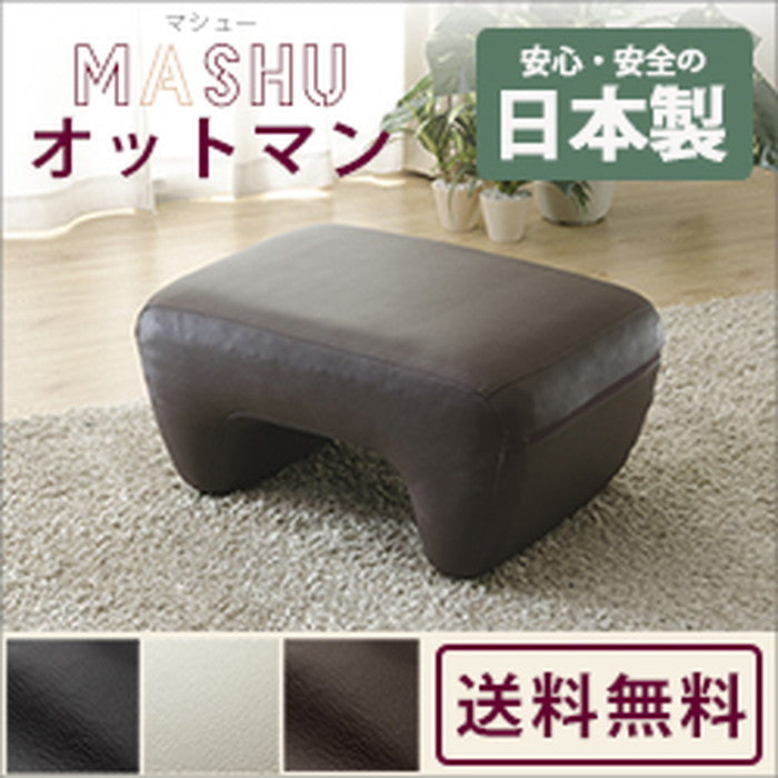 mashu ottoman オットマン A220 sg-10098の画像