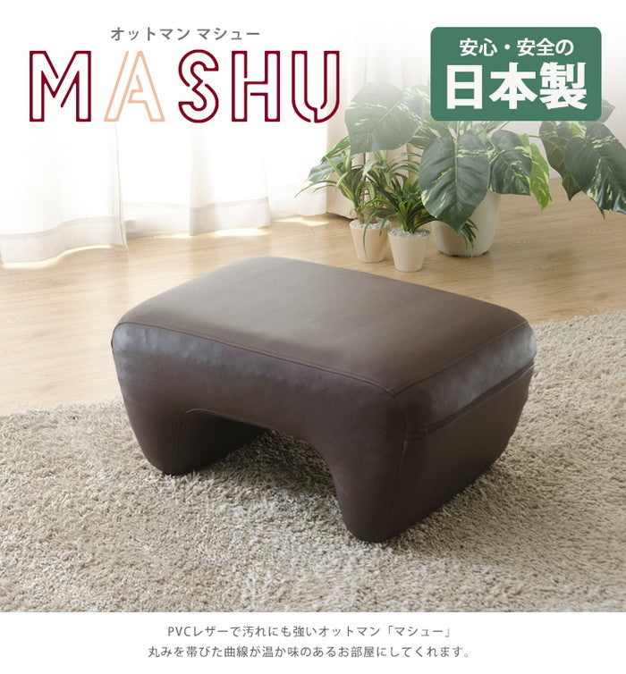 mashu ottoman オットマン A220 sg-10098の画像