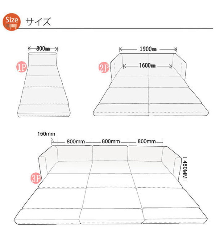 和楽の千鳥 2P ワイド ソファベッド sg-10104