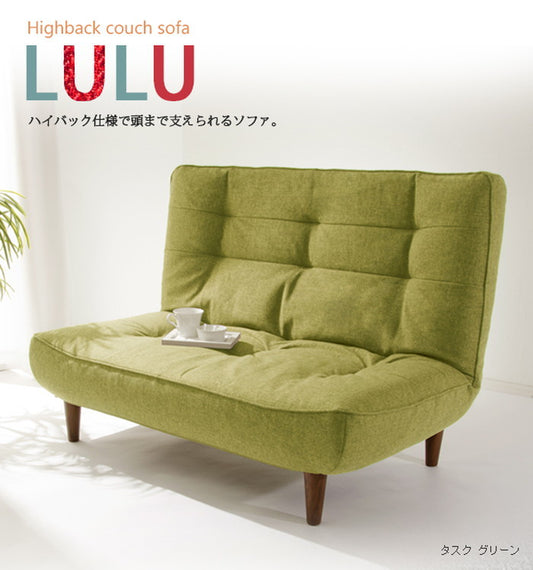 lulu ハイバックソファA40 sg-10150