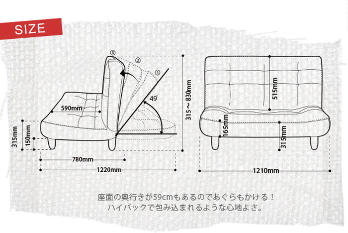 lulu ハイバックソファA40 sg-10150