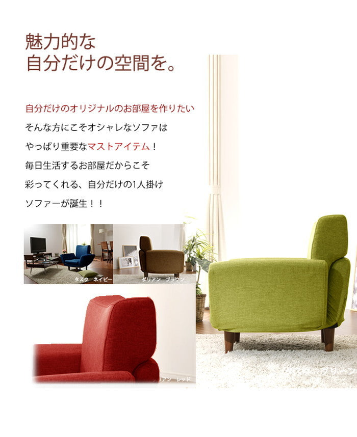 TONT 1P A538a-1P ダリアン ベージュ ダリアンブラウン ダリアンレッド タスク グリーン ネイビー ブルー sg-10161の画像