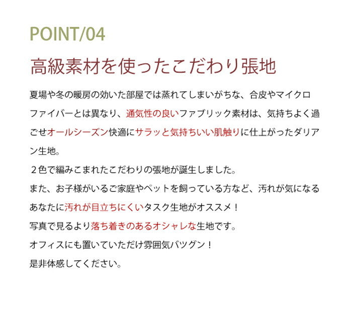 TONT 1P A538a-1P ダリアン ベージュ ダリアンブラウン ダリアンレッド タスク グリーン ネイビー ブルー sg-10161の画像