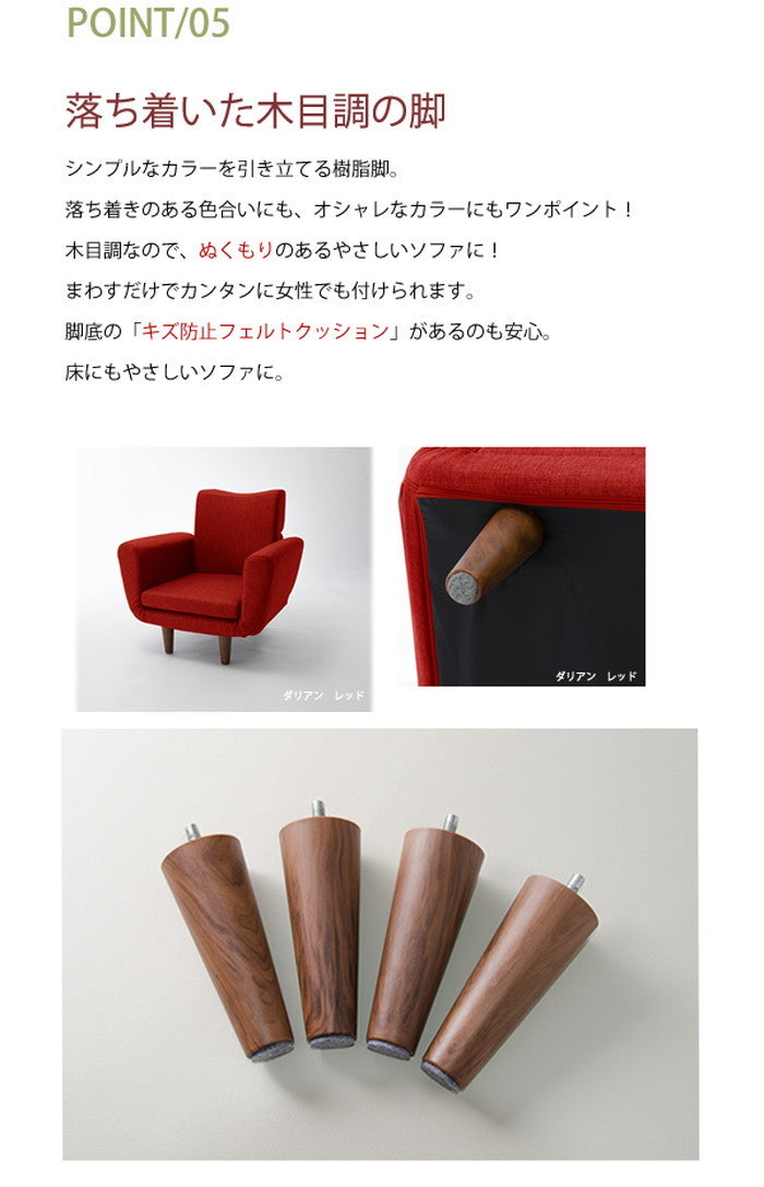 TONT 1P A538a-1P ダリアン ベージュ ダリアンブラウン ダリアンレッド タスク グリーン ネイビー ブルー sg-10161の画像