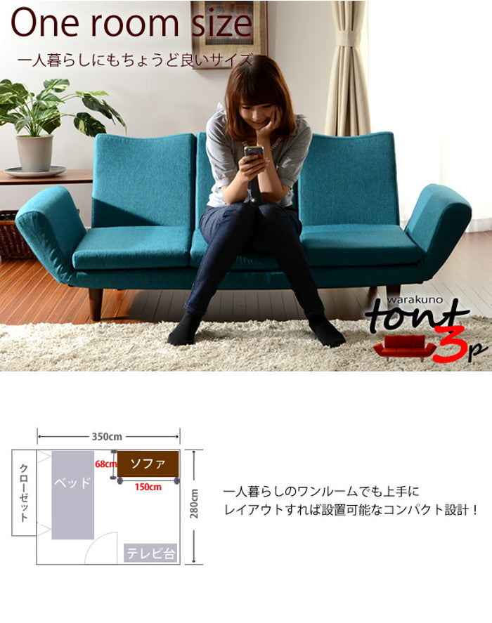 TONT 3P A538a-3P ダリアンベージュ ダリアンブラウン ダリアンレッド タスク グリーン ネイビー ブルー sg-10162の画像