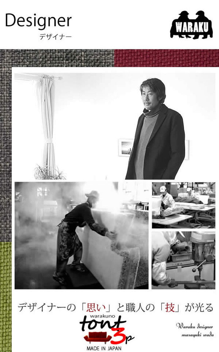 TONT 3P A538a-3P ダリアンベージュ ダリアンブラウン ダリアンレッド タスク グリーン ネイビー ブルー sg-10162の画像