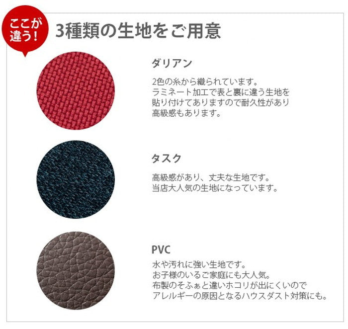 和楽の雲 日本製座椅子 2タイプ リクライニング付き チェアー sg-10163の画像