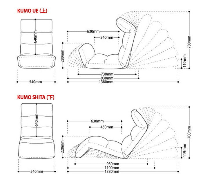 和楽の雲 日本製座椅子 2タイプ リクライニング付き チェアー sg-10163の画像
