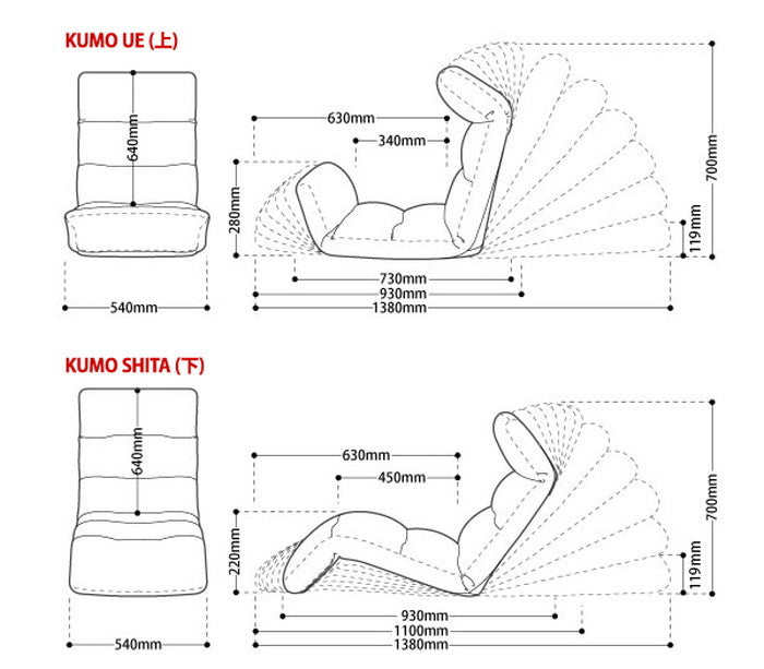 和楽の雲 日本製座椅子 2タイプ リクライニング付き チェアー sg-10163