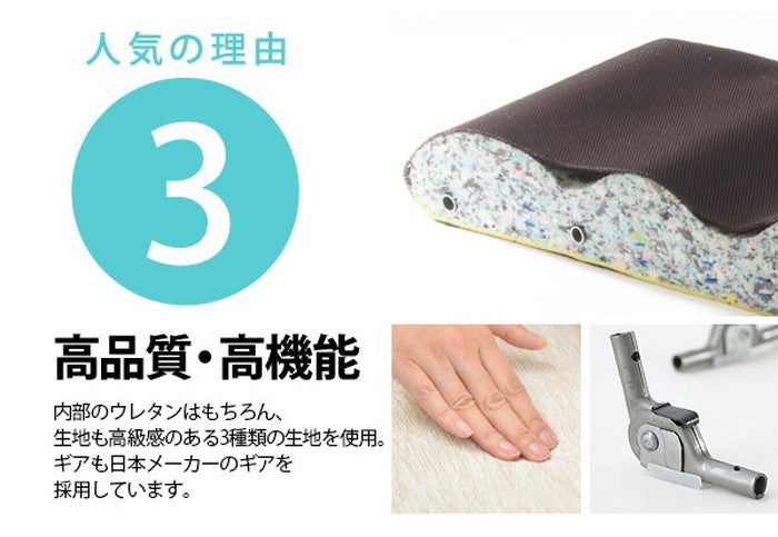 和楽の雲 日本製座椅子 2タイプ リクライニング付き チェアー sg-10163の画像