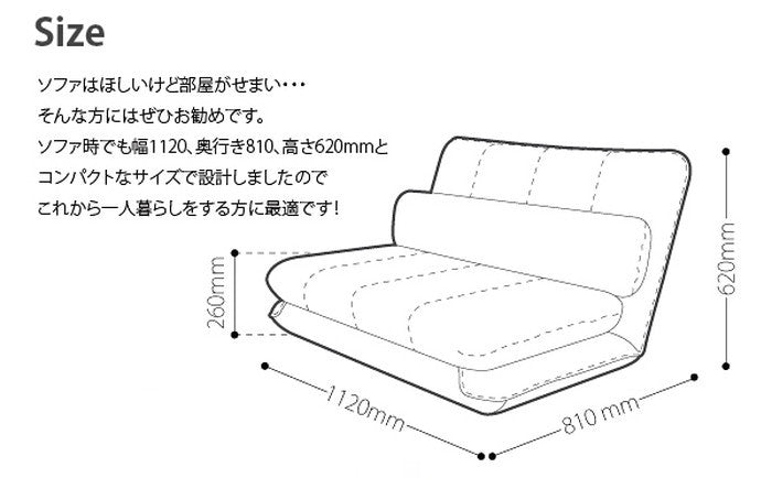 MORIITO カバー洗濯可能 選べる6色 カバーリングソファベッド sg-10170