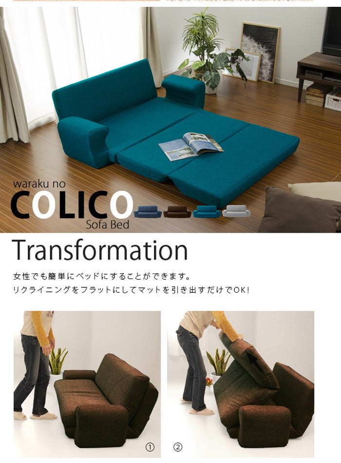 COLICO ソファベッド A19 sg-10174