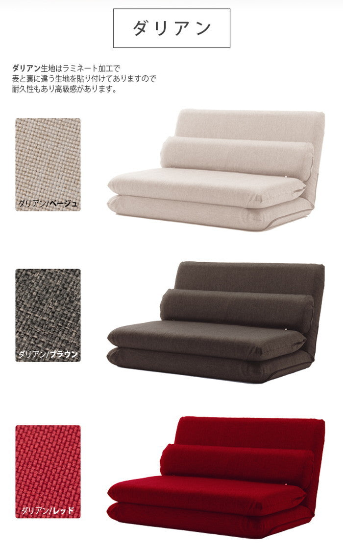 MORIITO 専用カバー単品DMT3 ダリアンブラウン ダリアンベージュ ダリアンレッド タスクグリーン タスクネイビー タスクブルー デニム調 アッシュグレー インディゴブルー sg-10179の画像