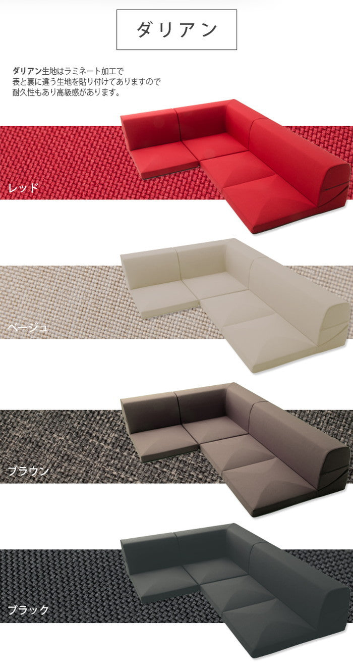 カバーリングソファ IMONIA 専用カバー単品D573 ダリアン ベージュ ブラウン レッド ブラック タスク グリーン ブルー グレー PVCブラウン PVCブラック PVCレッド PVCアイボリー アッシュグレー インディゴブルー sg-10180の画像