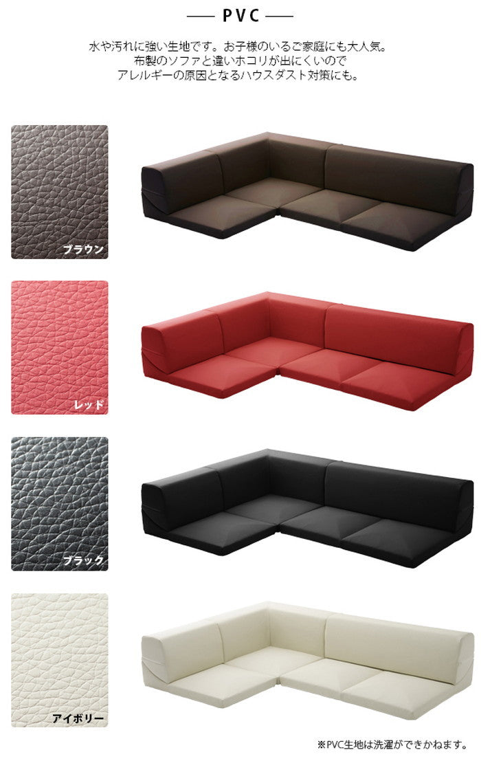 カバーリングソファ IMONIA 専用カバー単品D573 ダリアン ベージュ ブラウン レッド ブラック タスク グリーン ブルー グレー PVCブラウン PVCブラック PVCレッド PVCアイボリー アッシュグレー インディゴブルー sg-10180の画像