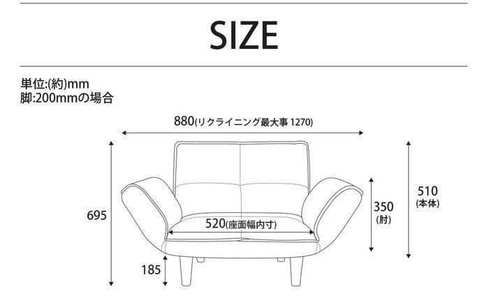 KAN 1P ソファ A282 sg-10183