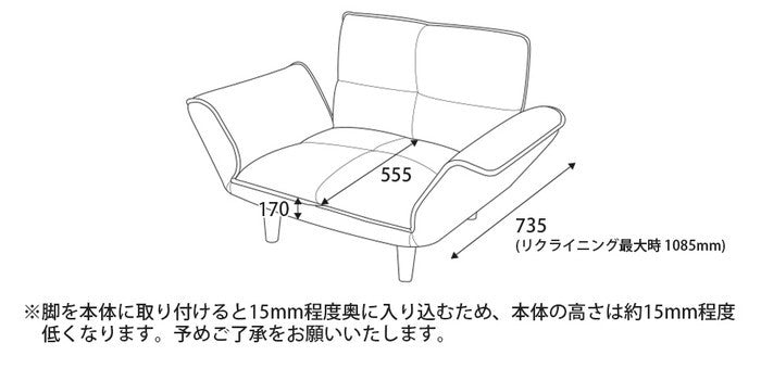 KAN 1P ソファ A282 sg-10183