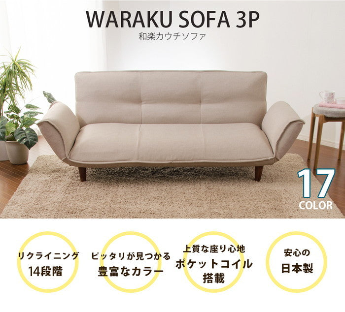KAN-3P カウチソファ A652p ダリアン ベージュ ブラウン グリーン レッド ブラック タスク ネイビー ブルー グレー PVC アイボリー sg-10190の画像