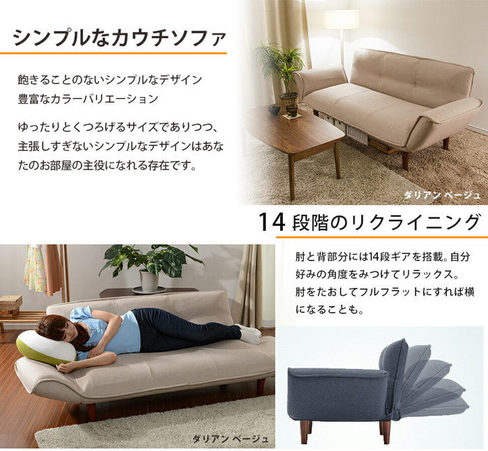 KAN-3P カウチソファ A652p ダリアン ベージュ ブラウン グリーン レッド ブラック タスク ネイビー ブルー グレー PVC アイボリー sg-10190の画像