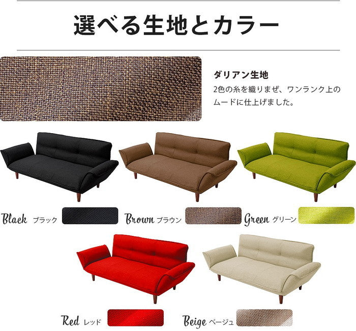 KAN-3P カウチソファ A652p ダリアン ベージュ ブラウン グリーン レッド ブラック タスク ネイビー ブルー グレー PVC アイボリー sg-10190の画像