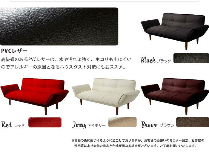 KAN-3P カウチソファ A652p ダリアン ベージュ ブラウン グリーン レッド ブラック タスク ネイビー ブルー グレー PVC アイボリー sg-10190の画像