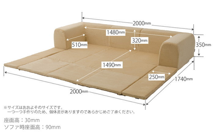 JOUIR ジュイール Mサイズ カバーリング フロアマット付き ソファ A682 sg-10195