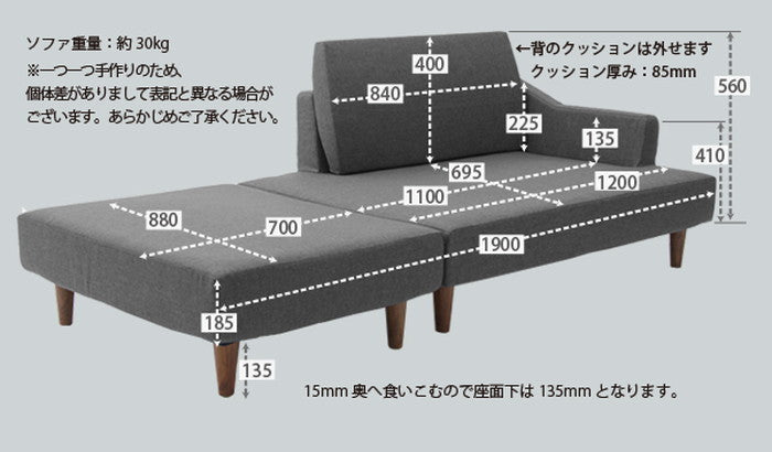 ポケットコイル入り オットマン付き カウチソファー SENAMI A679 sg-10200