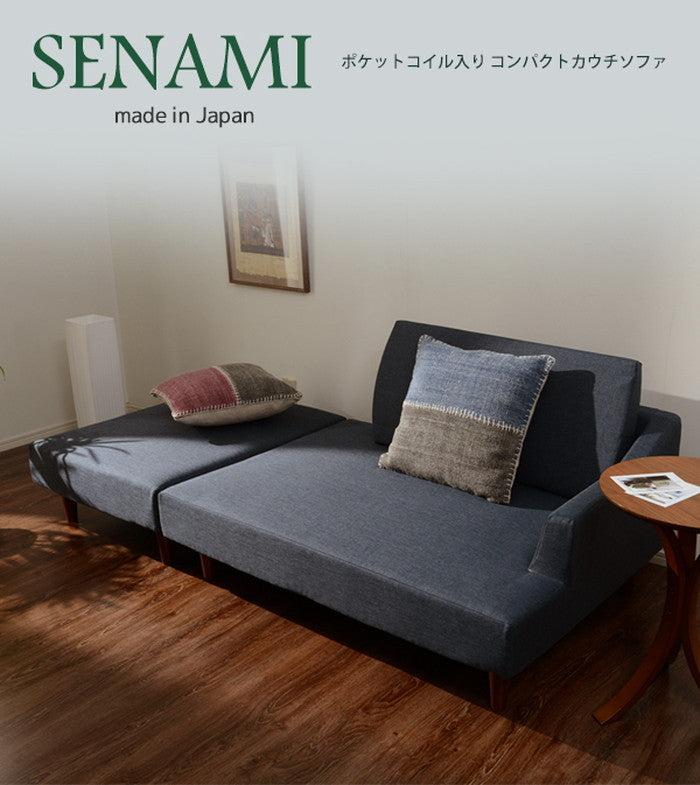 ポケットコイル入り オットマン付き カウチソファー SENAMI A679 sg-10200