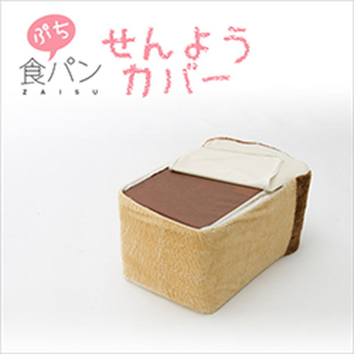ぷちパン 座椅子 専用カバー D589a 食パンカバー トーストカバー sg-10224の画像