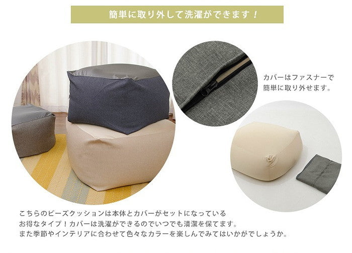 QUBE ビーズクッション XL 専用カバー単品 D600 ベージュ レッド アッシュグレー インディゴブルー(ネイビー) ダリアン ブラック グリーン ライトブルー マスタード ローズピンク エメラルドグリーン sg-10225の画像