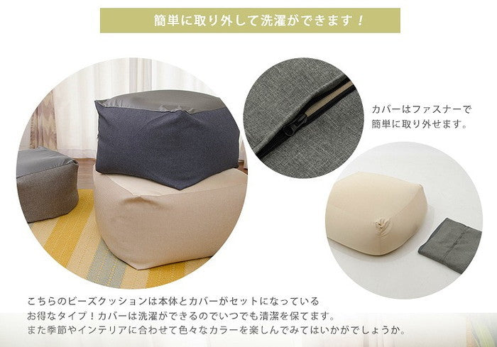 QUBE ビーズクッション L 専用カバー単品 D601 ベージュ レッド アッシュグレー インディゴブルー ライトブルー ブラック マスタード ローズピンク グリーン エメラルドグリーン sg-10226の画像