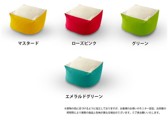 QUBE ビーズクッション M 専用カバー単品 D602 ベージュ レッド アシュグレー インディゴブルー ライトブルー ブラック マスタード ローズピンク グリーン エメラルドグリーン sg-10227の画像