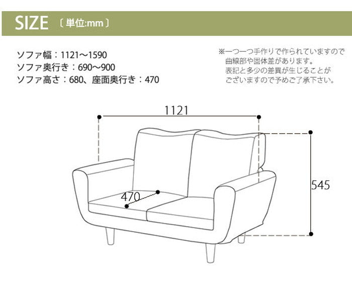 ソファ 2人掛 TONT 2P ギア14段 sg-10242