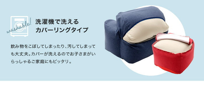 スゴビーズ ソファ 1P 1人掛けクッション A864 オットマン別売り sg-10255の画像