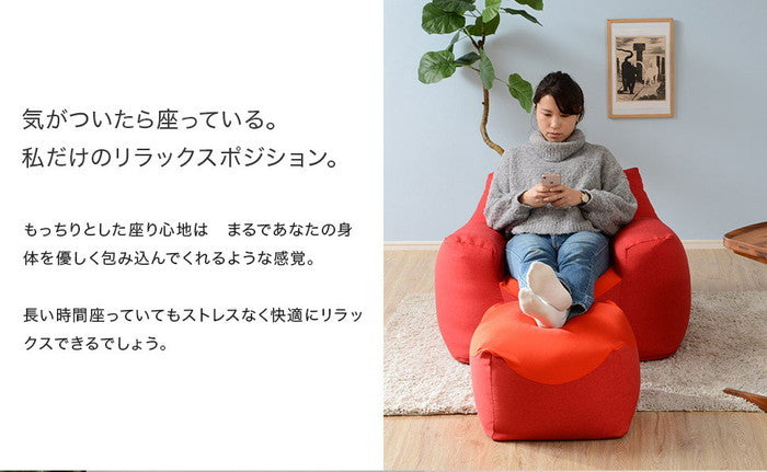 スゴビーズ ソファ 1P 1人掛けクッション A864 オットマン別売り sg-10255の画像