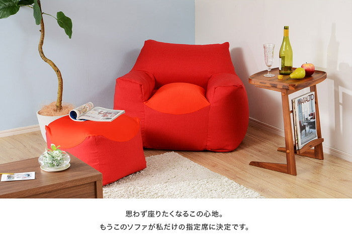 スゴビーズ ソファ 1P 1人掛けクッション A864 オットマン別売り sg-10255の画像