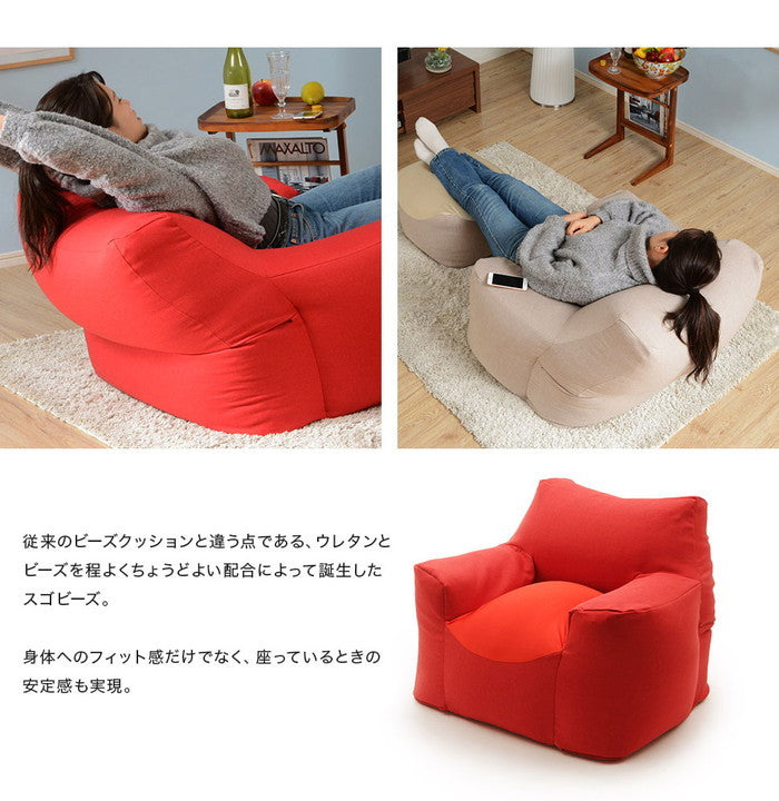 スゴビーズ ソファ 1P 1人掛けクッション A864 オットマン別売り sg-10255の画像