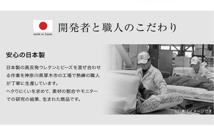 スゴビーズ クッション オットマン A865 ソファ別売り sg-10256の画像