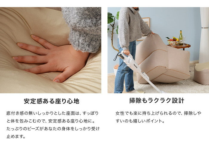 スゴビーズ クッション オットマン A865 ソファ別売り sg-10256の画像